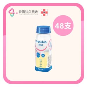 Fresubin Renal 腎力康 慢性腎病專用營養品 (雲呢拿) 48×200ml