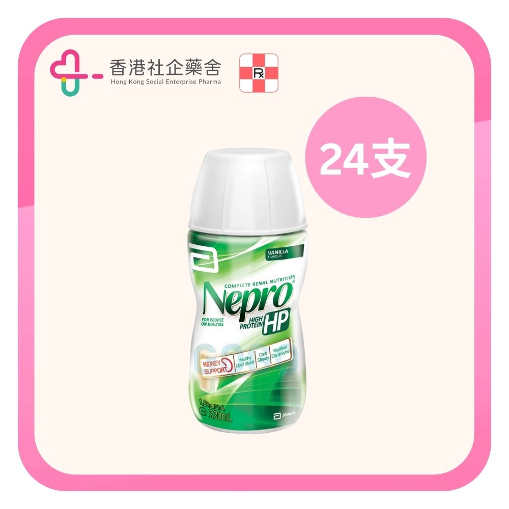 NEPRO HP 怡腎康-高蛋白 220ml 24支