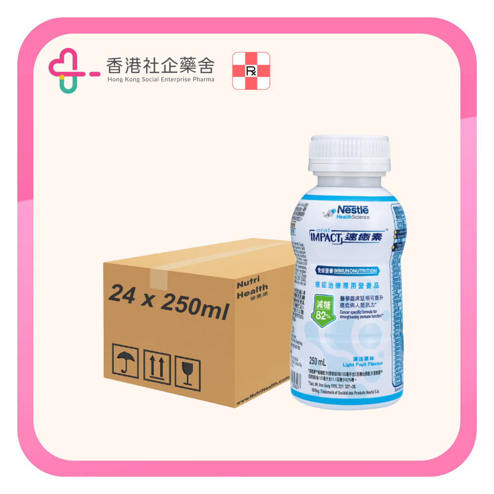 ORAL IMPACT 速癒素 (減糖配方) 即飲裝 清淡果味 24x250ml
