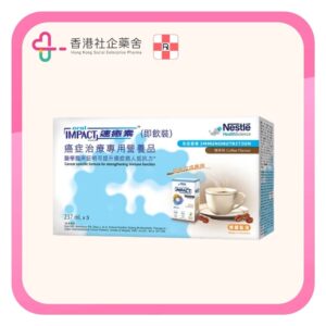 ORAL IMPACT 速癒素即飲裝 咖啡味 3 x 237ml