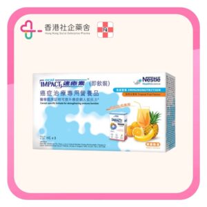 ORAL IMPACT 速癒素即飲裝 熱帶水果味 3 x 237ml