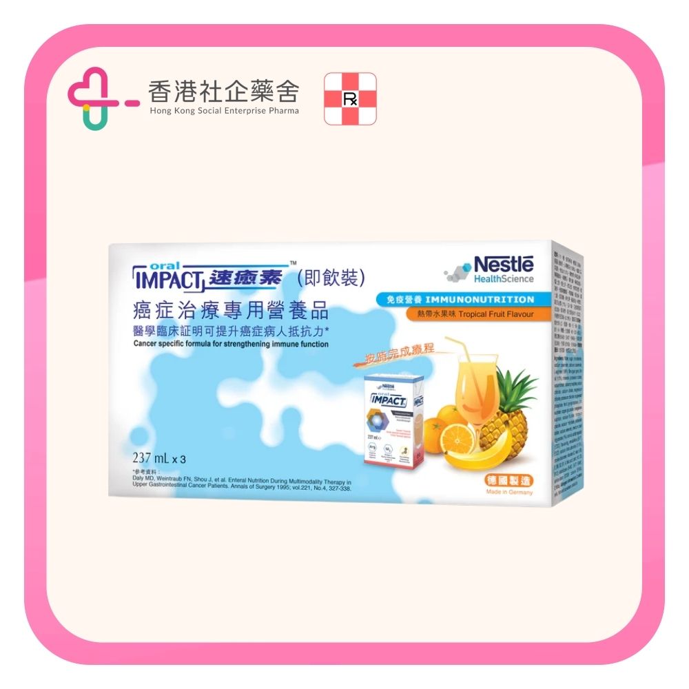 ORAL IMPACT 速癒素即飲裝 熱帶水果味 3 x 237ml