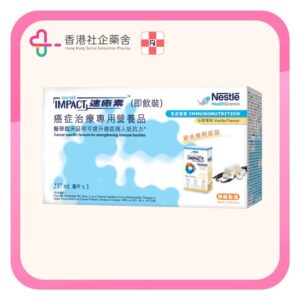 ORAL IMPACT 速癒素即飲裝 雲呢拿味 3 x 237ml
