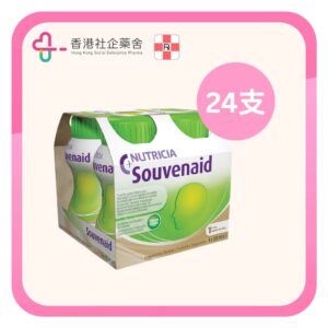 Souvenaid 智敏捷 咖啡味 Cappuccino 24支