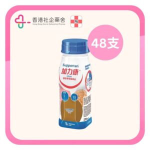 Supportan 加力康 癌症專用營養品 (意大利咖啡) 48×200ml