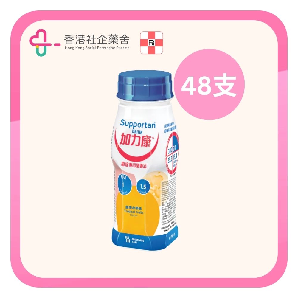 Supportan 加力康 癌症專用營養品 (熱帶水果) 48×200ml