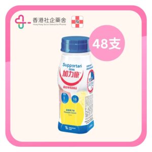 Supportan 加力康 癌症專用營養品 (菠蘿椰子) 48×200ml