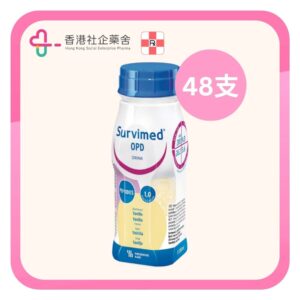 Survimed Opd 速得康 水解蛋白營養品 (雲呢拿) 48×200ml