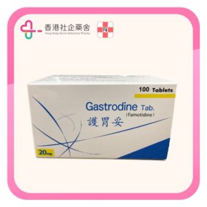 Gastrodine tablet 20mg 100BP
