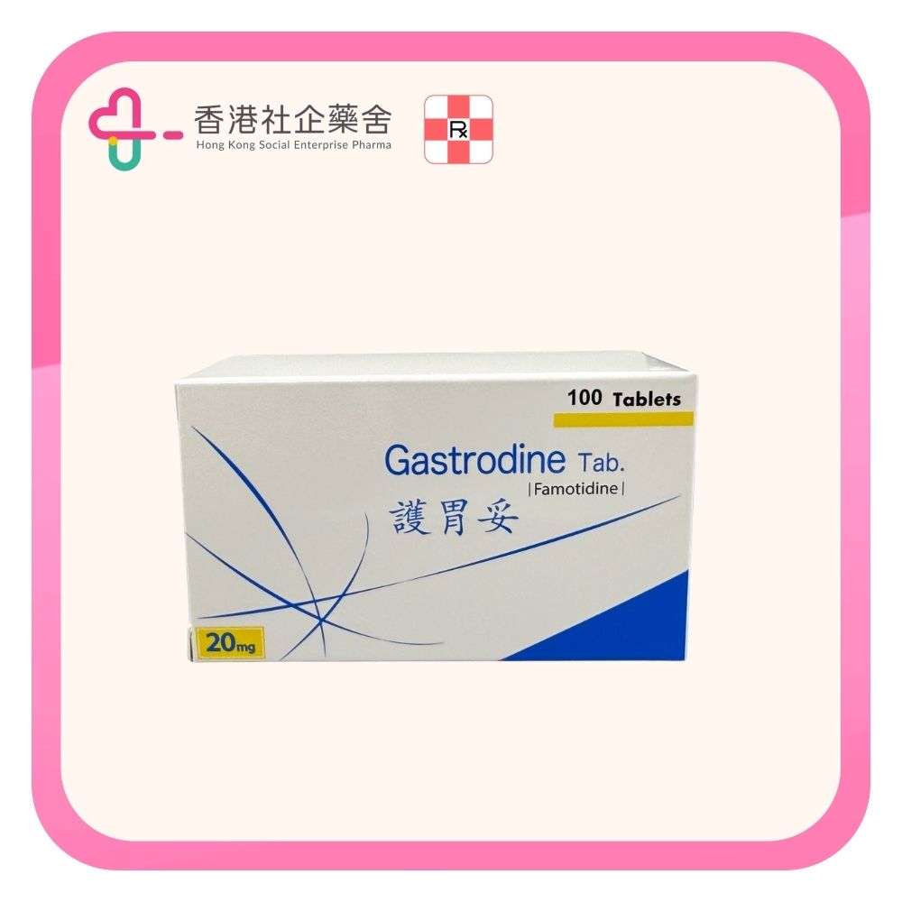Gastrodine tablet 20mg 100BP