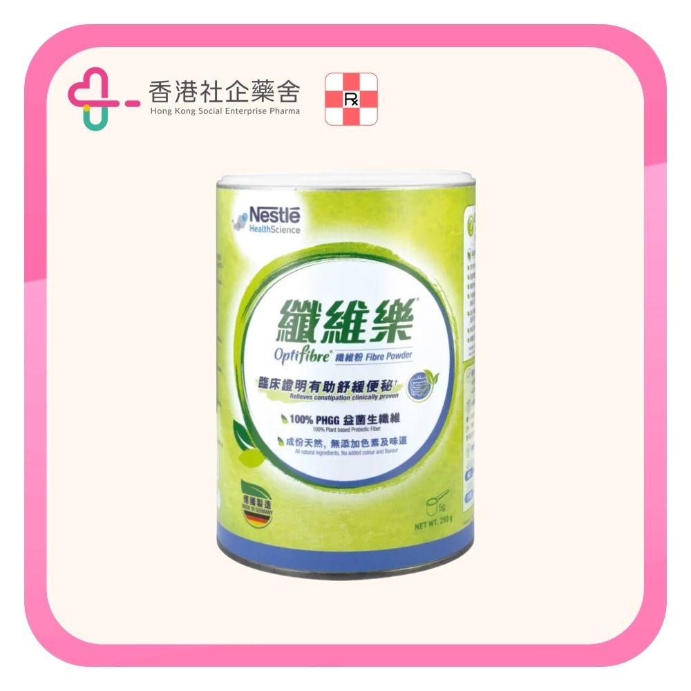 OPTIFIBRE 250g 纖維樂纖維粉罐裝