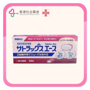 Sato 佐藤製薬 腸樂通 偶發性便秘紓緩劑 36粒