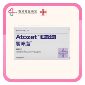 Atozet tablet 10mg/20mg 30BP
