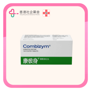 Combizym 康彼身酵素消化丸 100粒裝
