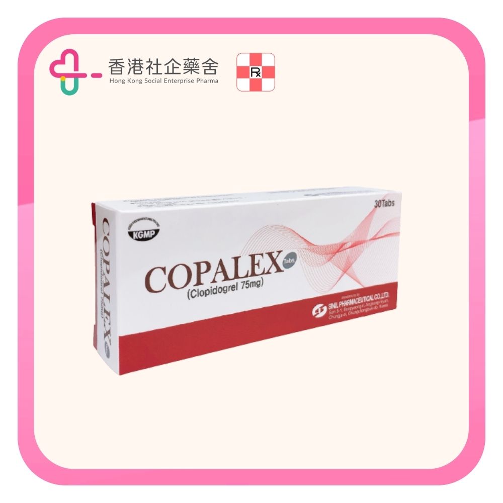 Copalex tablet 75mg 30BP