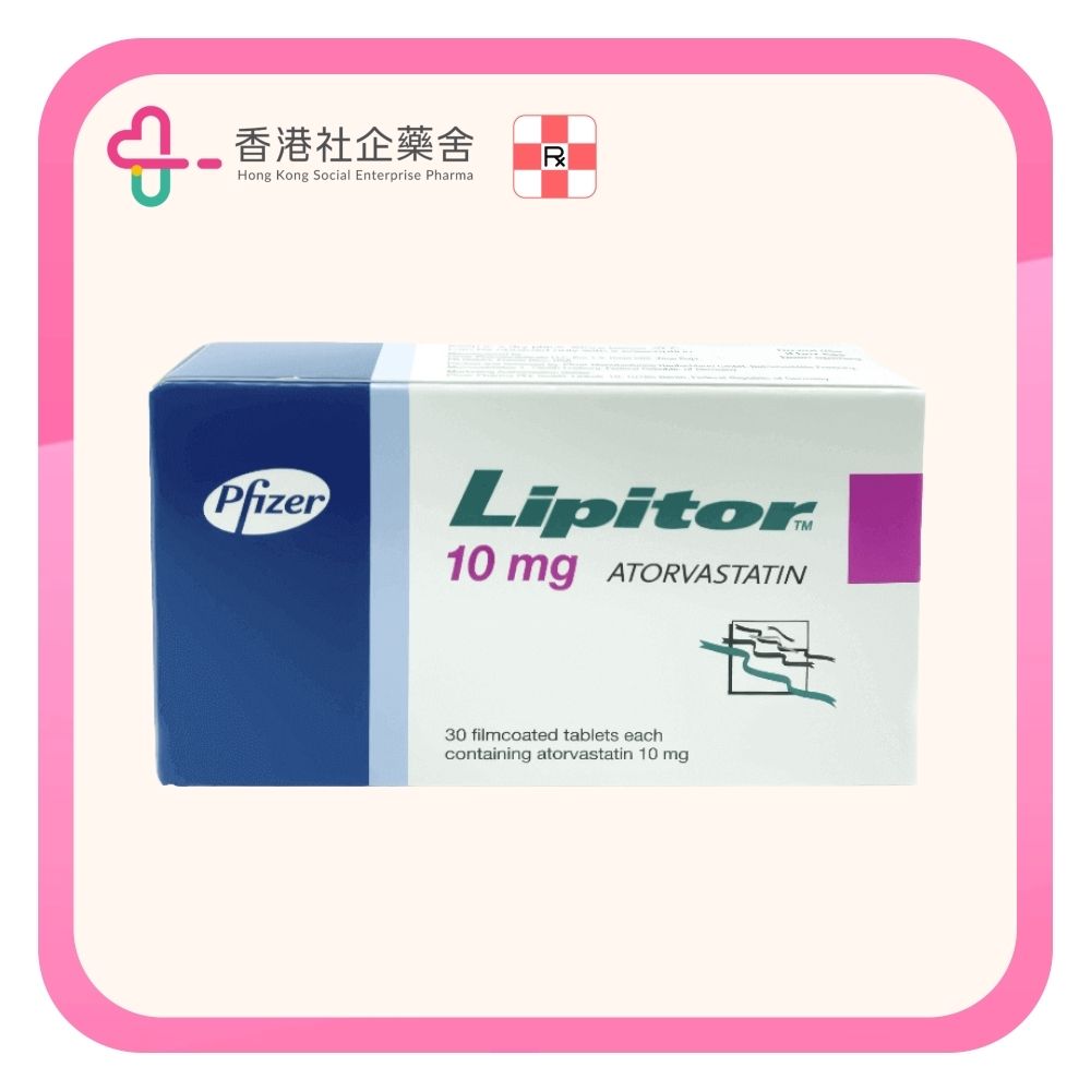 Lipitor tablet 10mg 30BP