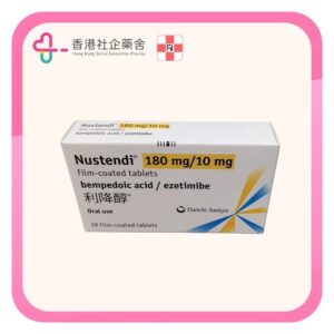 Nustendi tablet 180mg/10mg 28BP