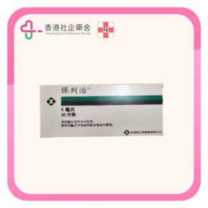 Proscar tablet 5mg 30BP