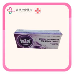 Isla Cassis lozenge 德國治爾沙喉糖 黑加崙子30粒