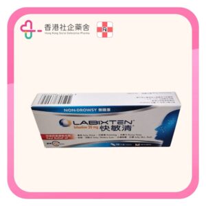 Labixten tablet 20mg 10BP