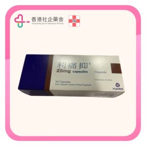 Lyrica capsule 25mg 56BP