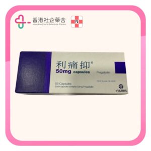 Lyrica capsule 50mg 56BP