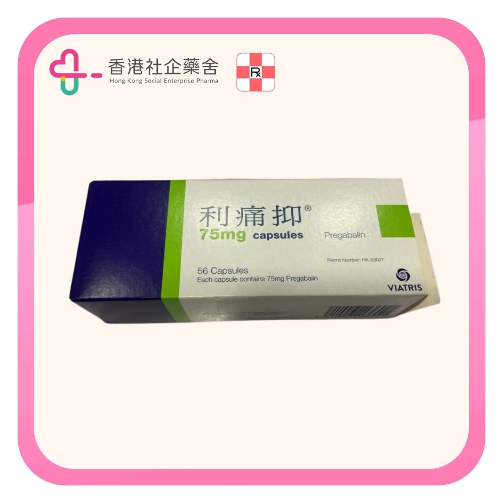 Lyrica capsule 75mg 56BP