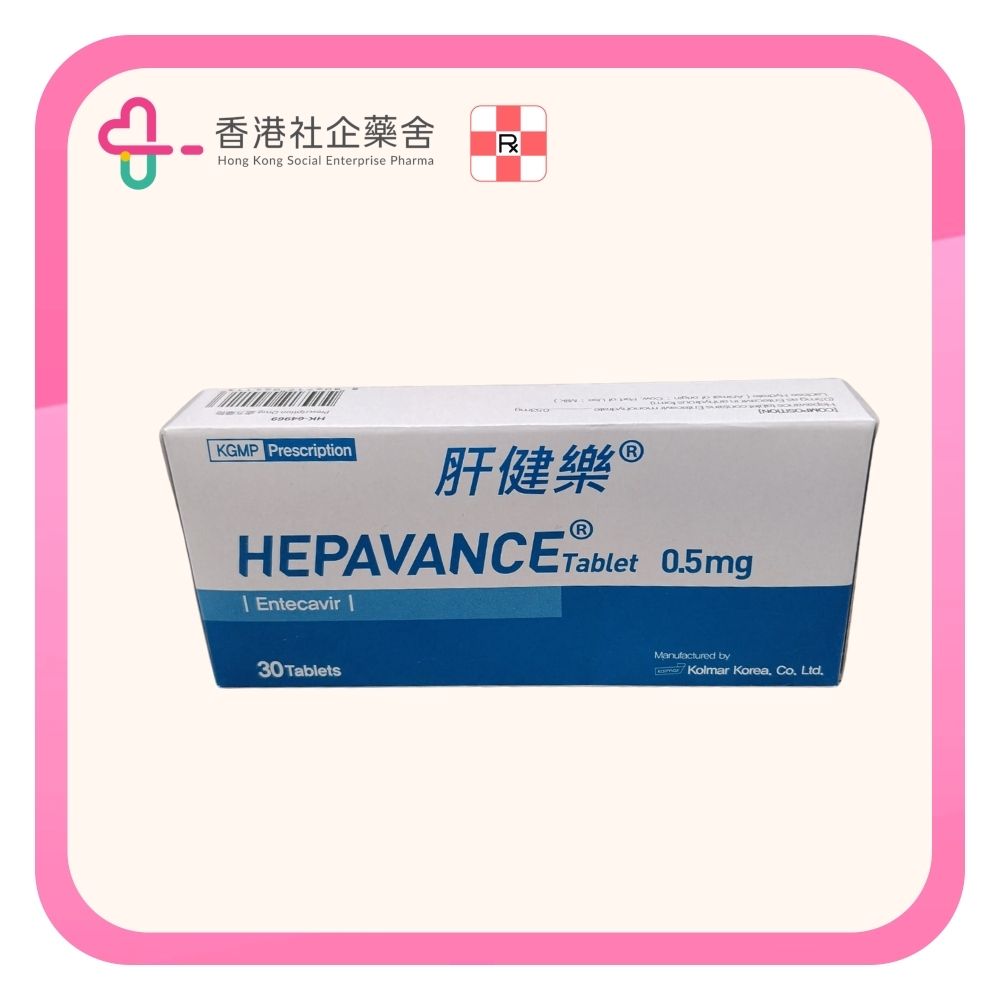 Hepavance tablets 0.5mg 30BP