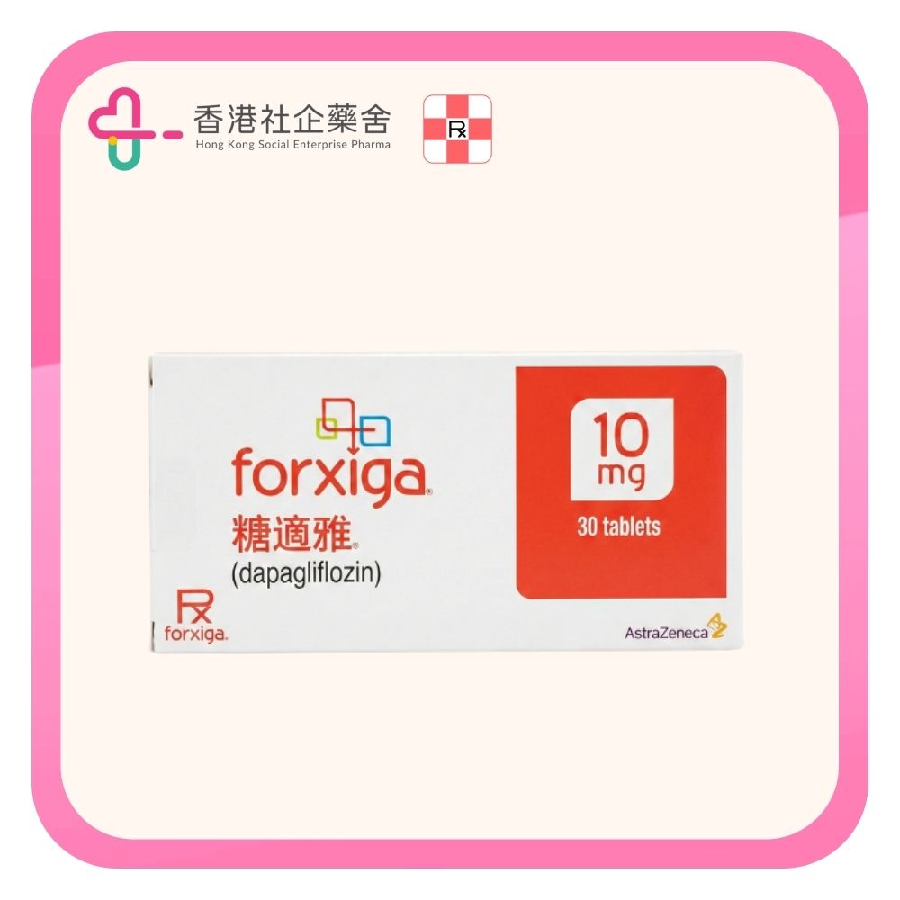 Forxiga 10mg tablet 30BP