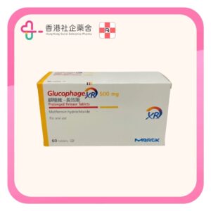Glucophage XR tablet 500mg 60BP