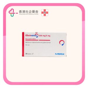 Glucovance tablet 500/5mg 30BP