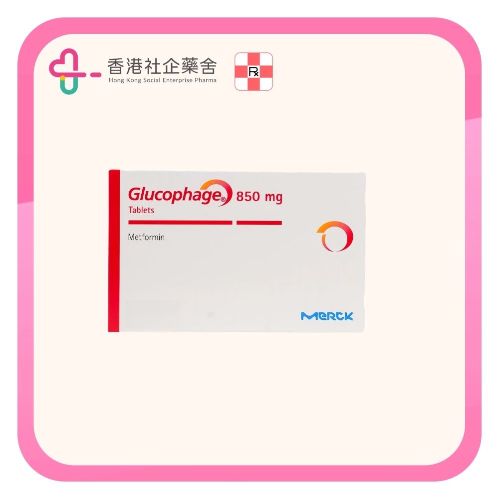 Gucophage tablet 850mg 120BP