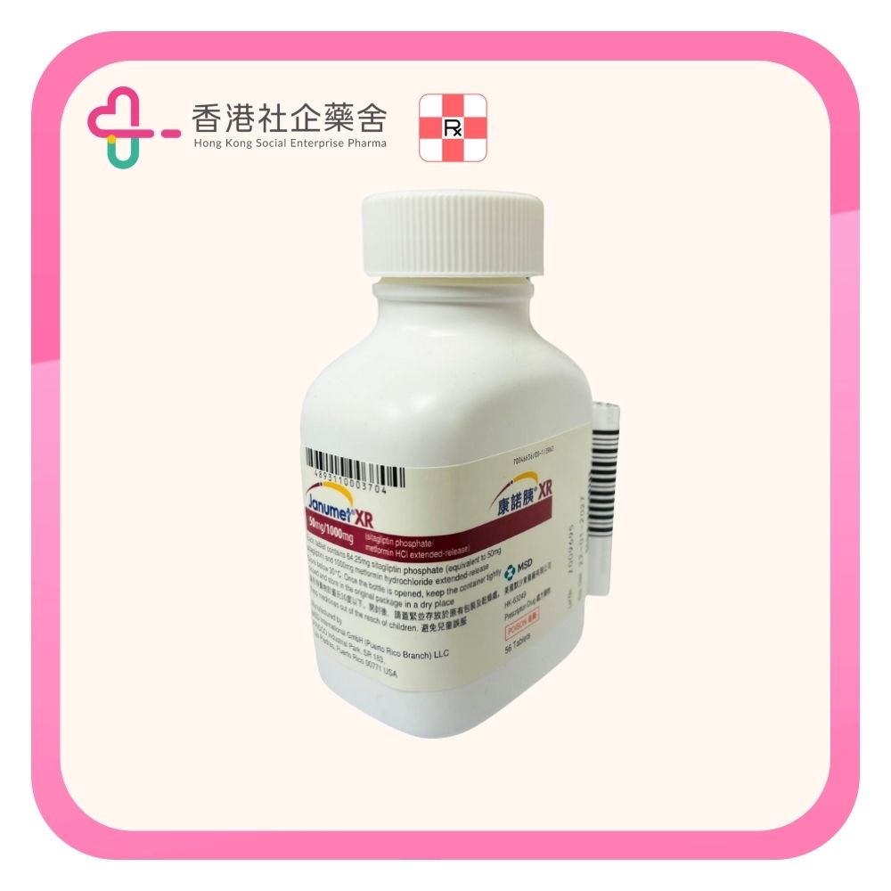 Janumet XR tablet 50mg/1000mg 56BP