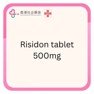 Risidon tablet 500mg 160BP
