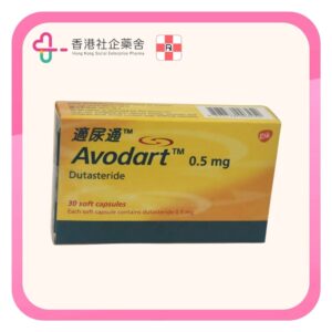 Avodart capsules 0.5mg 30BP