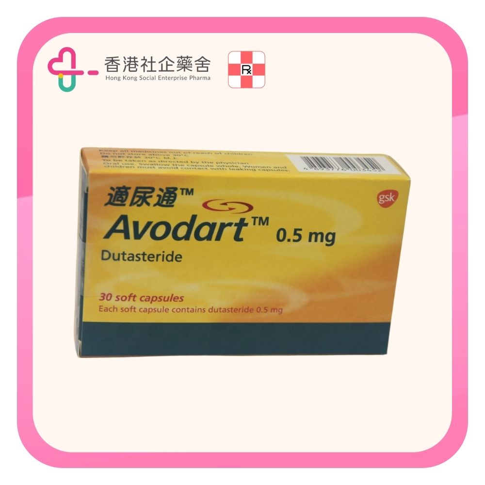 Avodart capsules 0.5mg 30BP