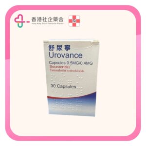 Urovance Capsules 0.5mg/0.4mg 30s