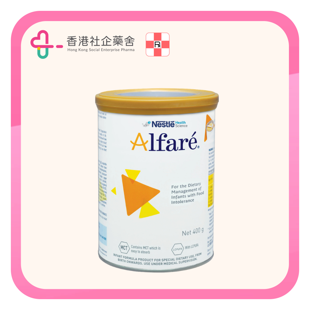 Alfare 藹兒舒低敏配方 400g