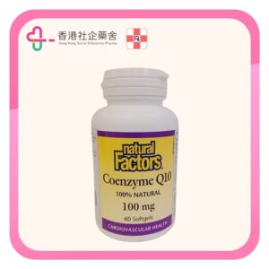 Coenzyme Q10 輔酶Q10 Softgel 100mg 60s