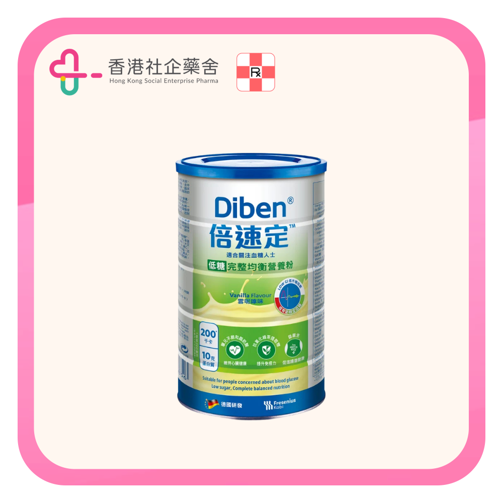 Diben 倍速定低糖完整均衡營養粉 500g