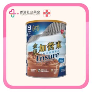ENSURE Cho Powder 金裝加營素(朱古力) 850gm