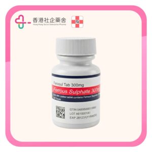 Ferasul Tablets 鐵丸 300mg 100s