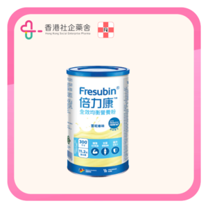 Fresubin 倍力康全效均衡營養粉 (雲呢拿) 500g