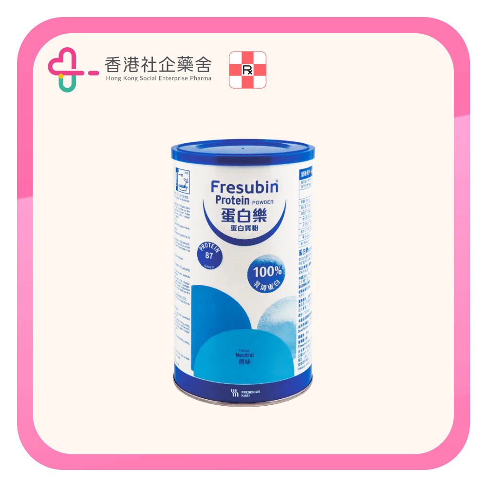 Fresubin 蛋白樂蛋白質粉 300g