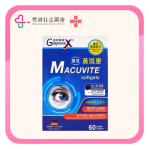 Germanex Macuvite 60 softgels