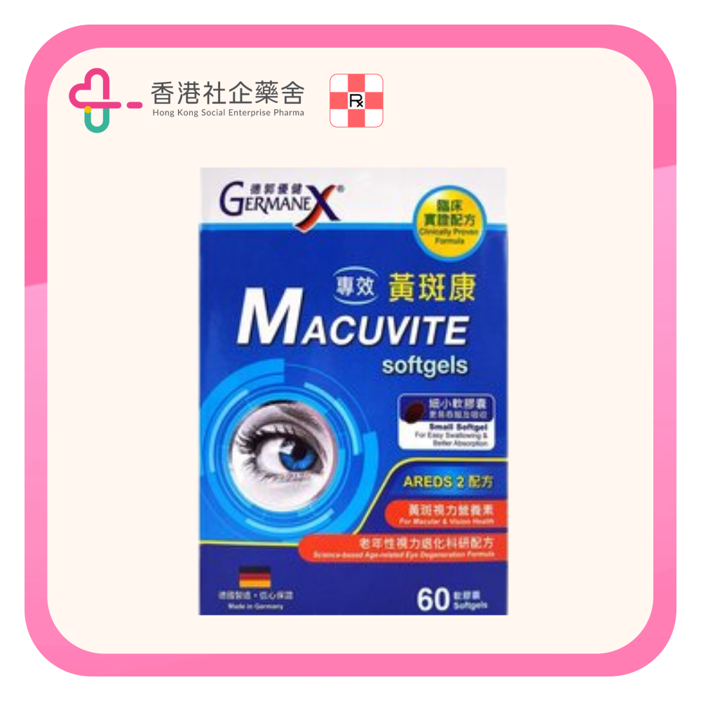 Germanex Macuvite 60 softgels
