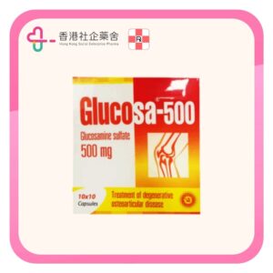 Glucosa 葡萄糖胺 capsule 500mg 100BP