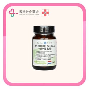 LIPOFAST 竹矽提取物 30粒