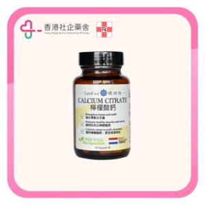 LIPOFAST 檸檬酸鈣 60粒