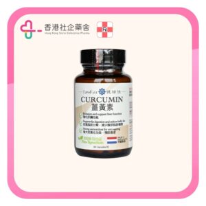 LIPOFAST 薑黃素 60粒